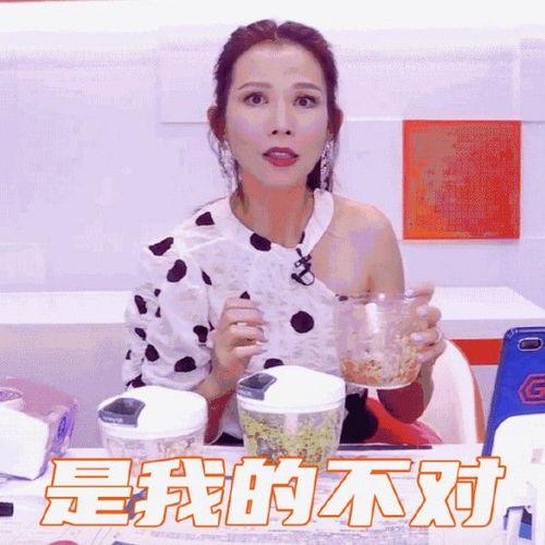 吃瓜娱乐 主播名单